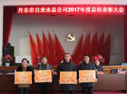 先進(jìn)單位 先進(jìn)單位