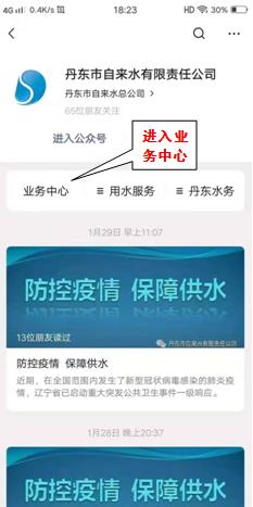 360截圖-7172598 360截圖-7172598